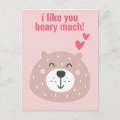 私はあなたがとても好き！かわいい教室バレンタイン ポストカード (正面)