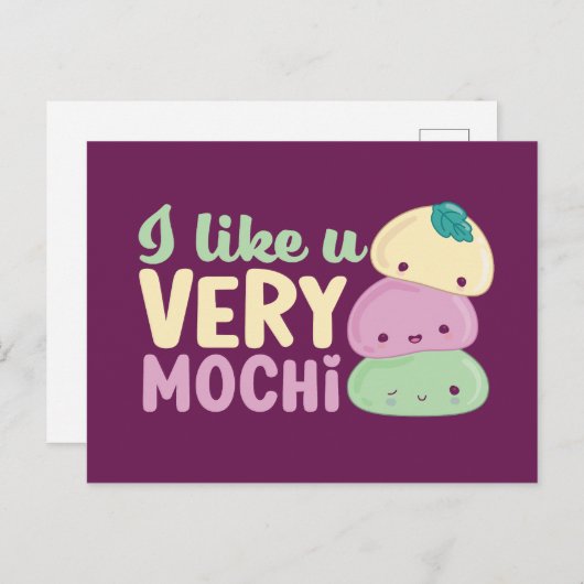 私はあなたが大好きバレンタインデーおもしろいのかわいい ポストカード (正面/裏面)