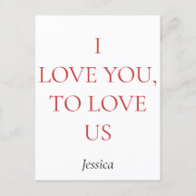 私はあなたと私たちを愛カスタマイズして