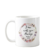 私はあなたとMatthewの28:20常にです