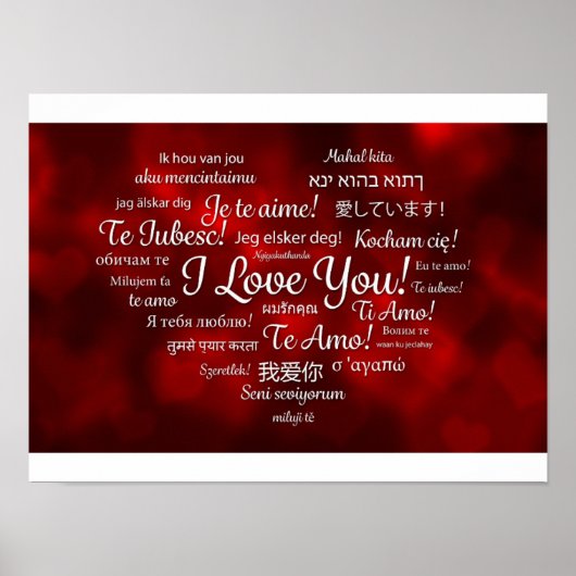 私はあなたのポスターが大好きだ ポスター (正面)