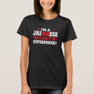 私はあなたの日本の超大国なの日本の Tシャツ
