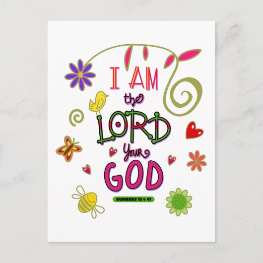 私はあなたの神、主である聖書の節 ポストカード (正面)