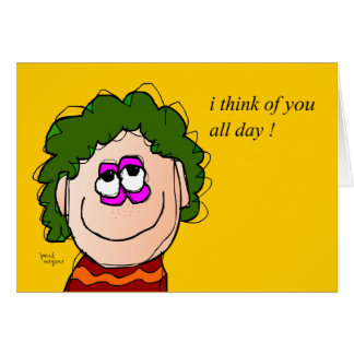 私はあなたの1日中考えます