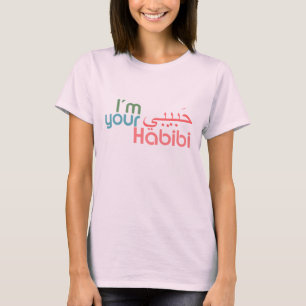 私はあなたのHabibiです Tシャツ