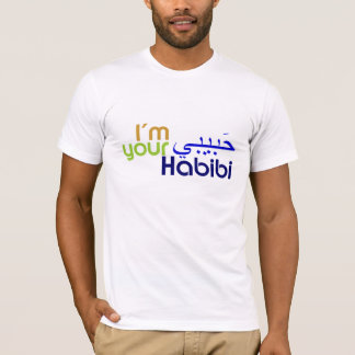 私はあなたのHabibiです Tシャツ