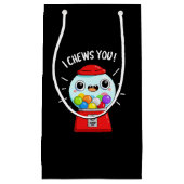 私はあなたをチおもしろいューズGumballマシンPun Dark BG スモールペーパーバッグ (正面)