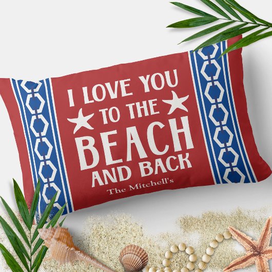 私はあなたをビーチとバック海岸に愛航海のす ランバークッション