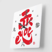 私はあなたを好きだ スクエア壁時計 (傾斜)