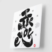 私はあなたを好きだ スクエア壁時計 (傾斜)