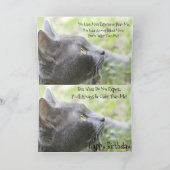 私はあなたを尊敬しています カード (内部)