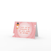 私はあなたを愛しているママ