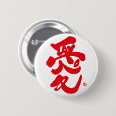 私はあなたを愛している愛赤い手紙 缶バッジ (正面&裏面)