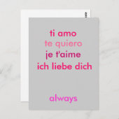 私はあなたを愛している…どんな言語でも ポストカード (正面/裏面)
