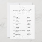 私はあなたを愛して世界のブライダルシャワーゲーム 招待状 (正面)