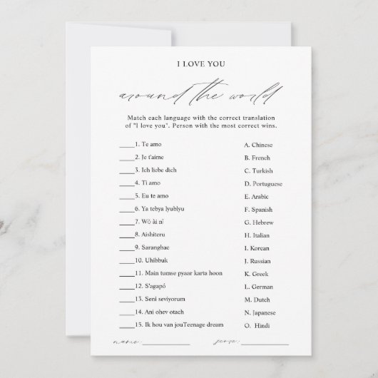 私はあなたを愛して世界のブライダルシャワーゲーム 招待状 (正面)