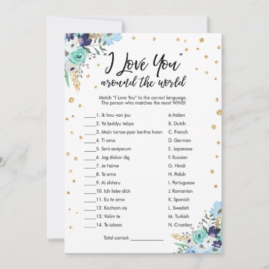 私はあなたを愛して世界のブライダルシャワーゲーム 招待状 (正面)