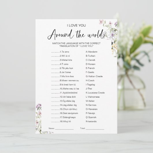 私はあなたを愛して世界ゲームブライダルシャワー 招待状 (スタンド正面)