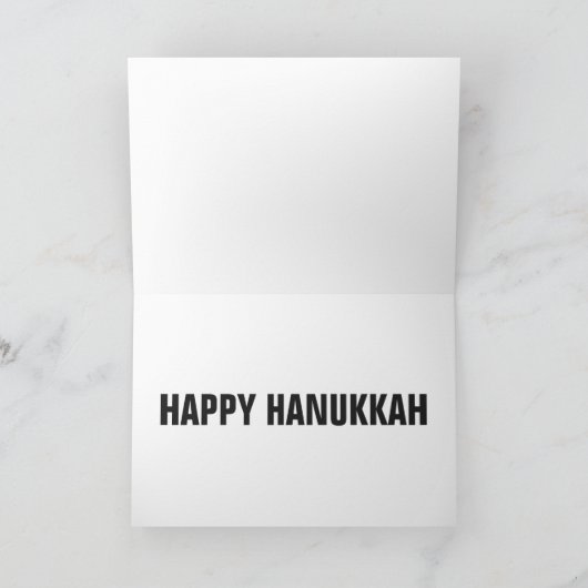 私はあなたを愛するラテキHanukkahグリーティングカード カード (内部)