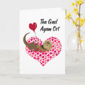 私はあなたを愛する刑務所アガムオートスコットゲール カード (黄色い花)