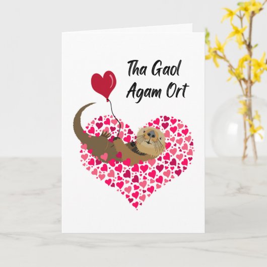 私はあなたを愛する刑務所アガムオートスコットゲール カード (黄色い花)