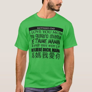 私はあなたを愛する母の日の家族 Tシャツ