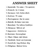 私はあなたを愛する言語ゲームブライダルシャワーゲーム 招待状