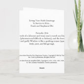 私はあなたを愛する24/7 カード (裏面)