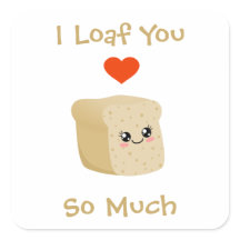 私はあなたを愛する