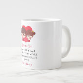 私はあなたパーソナライズされたのバレンタインデーCoffee Mを選ぶ ジャンボコーヒーマグカップ (正面右)