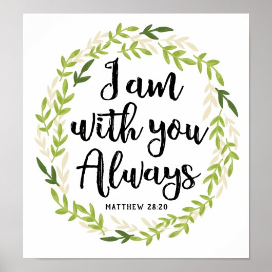 私はいつもあなたとアートプリント ポスター (正面)