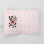 私はいつもあなたをバレンタインデーのカードを選ぶ 招待状 (内部)