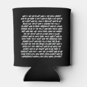 私はおもしろいAI考えデベロッパーを壊した 缶クーラー (裏面)