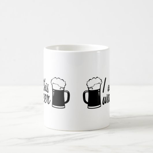 私はこれがビールコーヒー・マグだったことを望みます コーヒーマグカップ (中央)