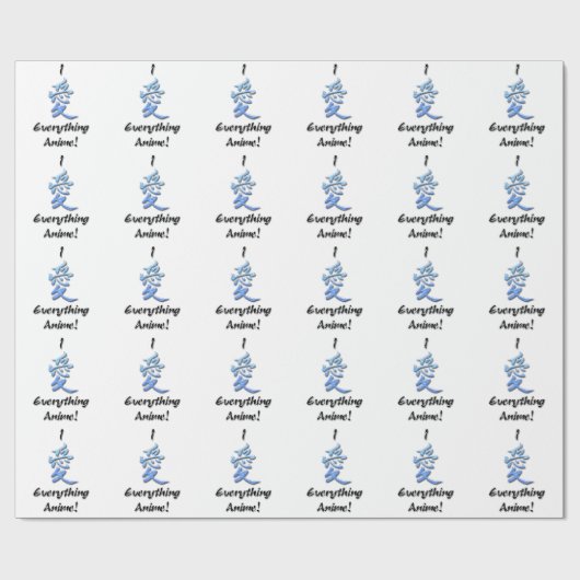 私はすべてを日本製アニメ愛します ラッピングペーパー (フラット)