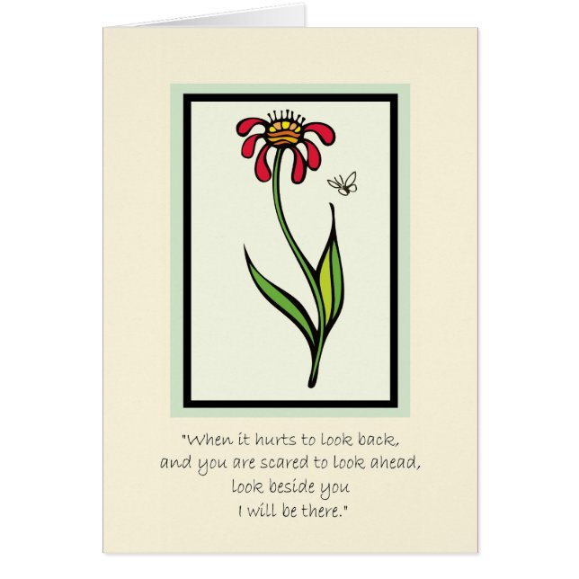 私はそこにいます (正面)