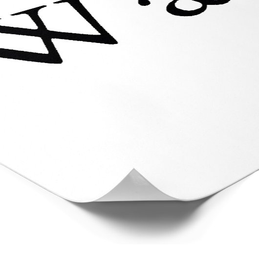 「私はそこに行った」オバマ就任式48「x36」ポスター ポスター (角)