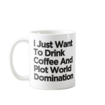 私はただコーヒーの世界征服を飲みたい