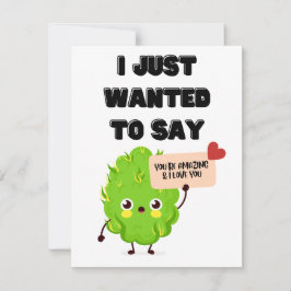 私はただ言いたい