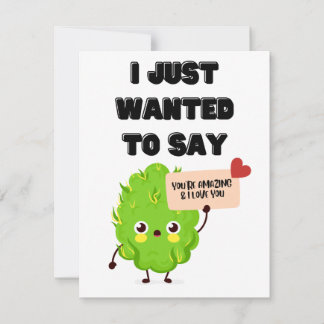 私はただ言いたい