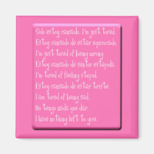 私はちょうど疲れたエモ引用文スペインの英詩M マグネット (正面)