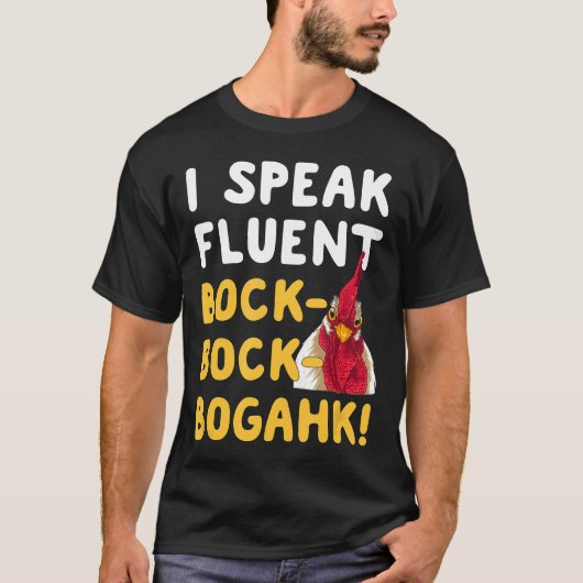 私はにわとりの言葉を話します コケコッコー コケコッコー Tシャツ (正面)
