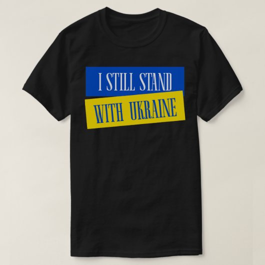 私はまだウクライナ無料ウクライナと立っている Tシャツ (デザイン正面)