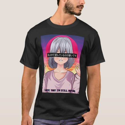 私はまだ美的を望んでいるのは嫌だ Tシャツ (正面)