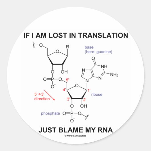 私はもし翻訳失った中で私のRNAを責めている ラウンドシール (正面)