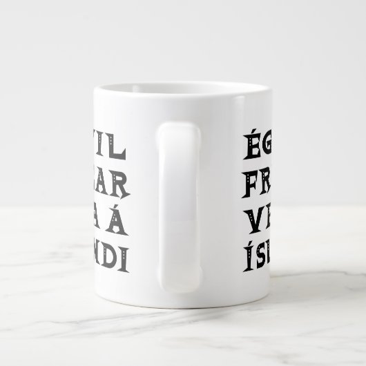 私はアイスランドに行きたい引用文タイポグラフィ ジャンボコーヒーマグカップ (裏面)