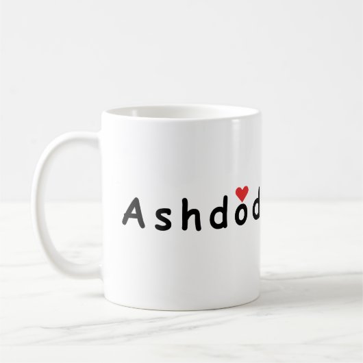 私はアシュドッド・イスラエルが大好き コーヒーマグカップ (左)