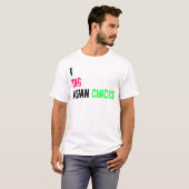 私はアジアひよこを掘ります Tシャツ (正面フル)