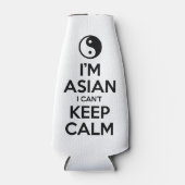 私はアジア人で落ち着き保ない ボトルクーラー (正面)