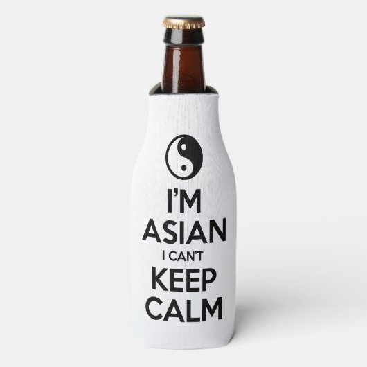 私はアジア人で落ち着き保ない ボトルクーラー (ボトル正面)